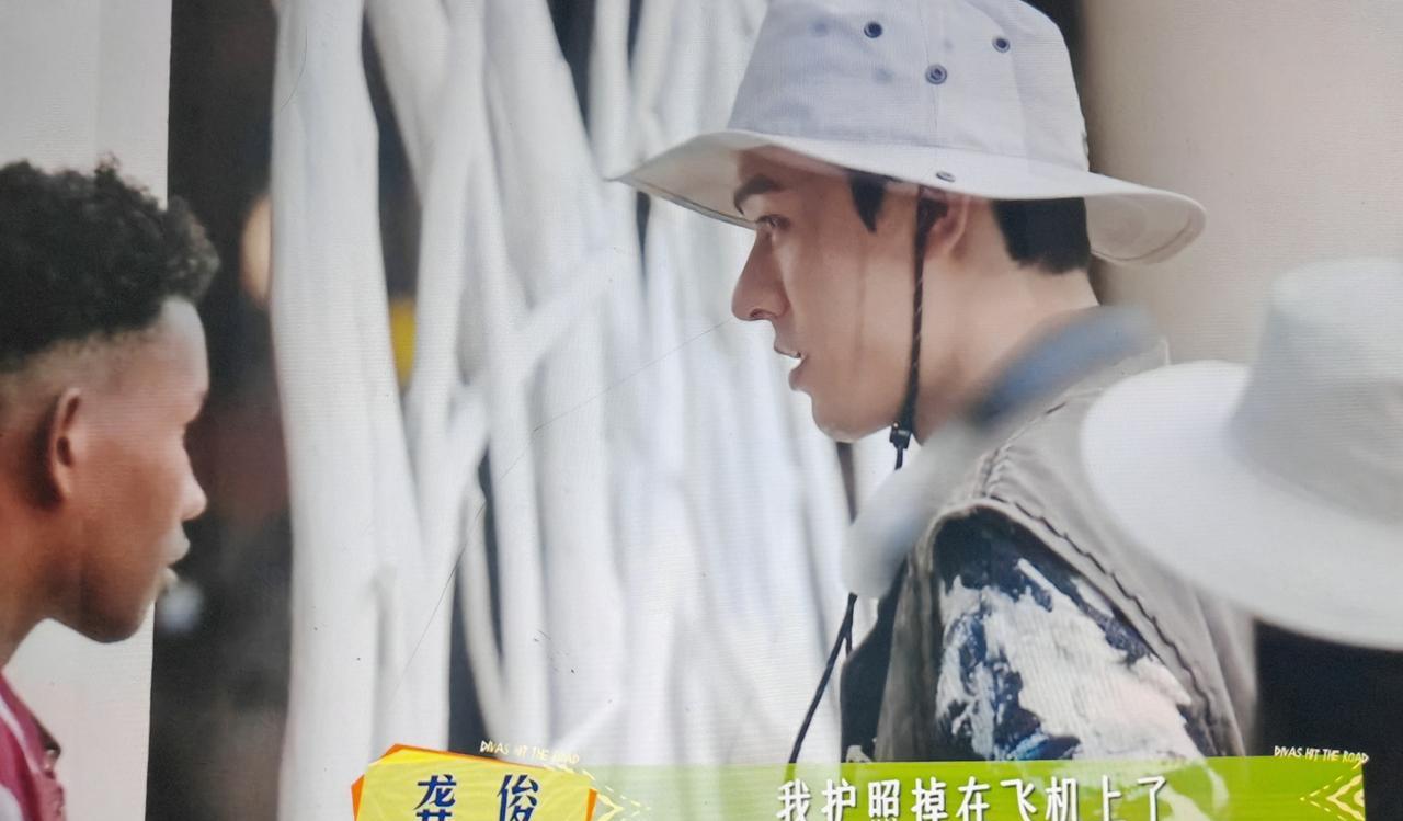 龚俊把护照落飞机上？“J人”也有迷糊时刻！龚俊一行七人抵达酒店，刚准备办理入住