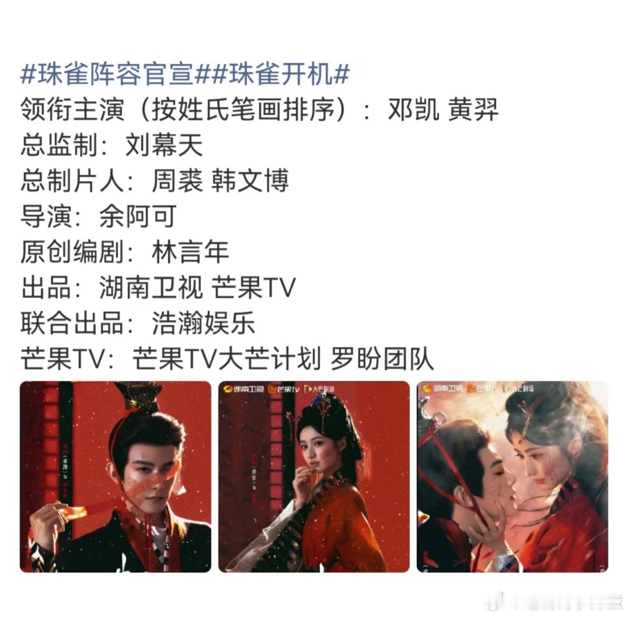 只能说男明星飞升真的很快。。。。。。​​​