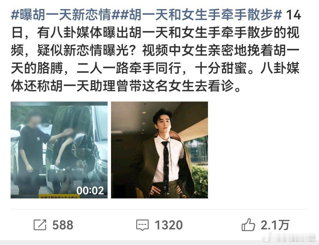 哈哈哈哈专门现偶开机了爆的吧[笑着哭]​​​