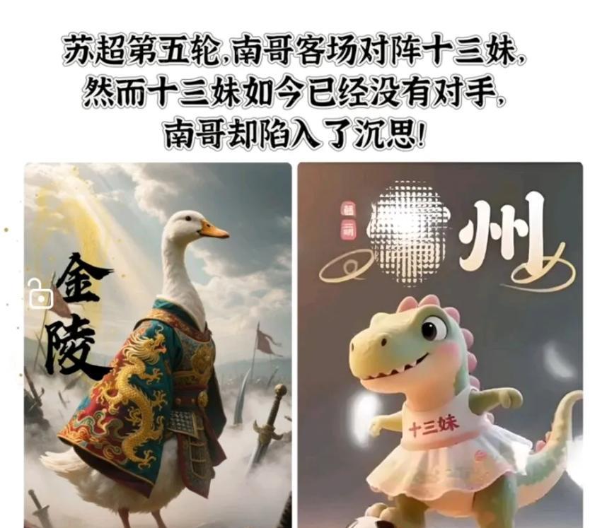 常州中小学的体育课以后估计上不了了，因为体育老师真的请假了。苏超的最后一名常州