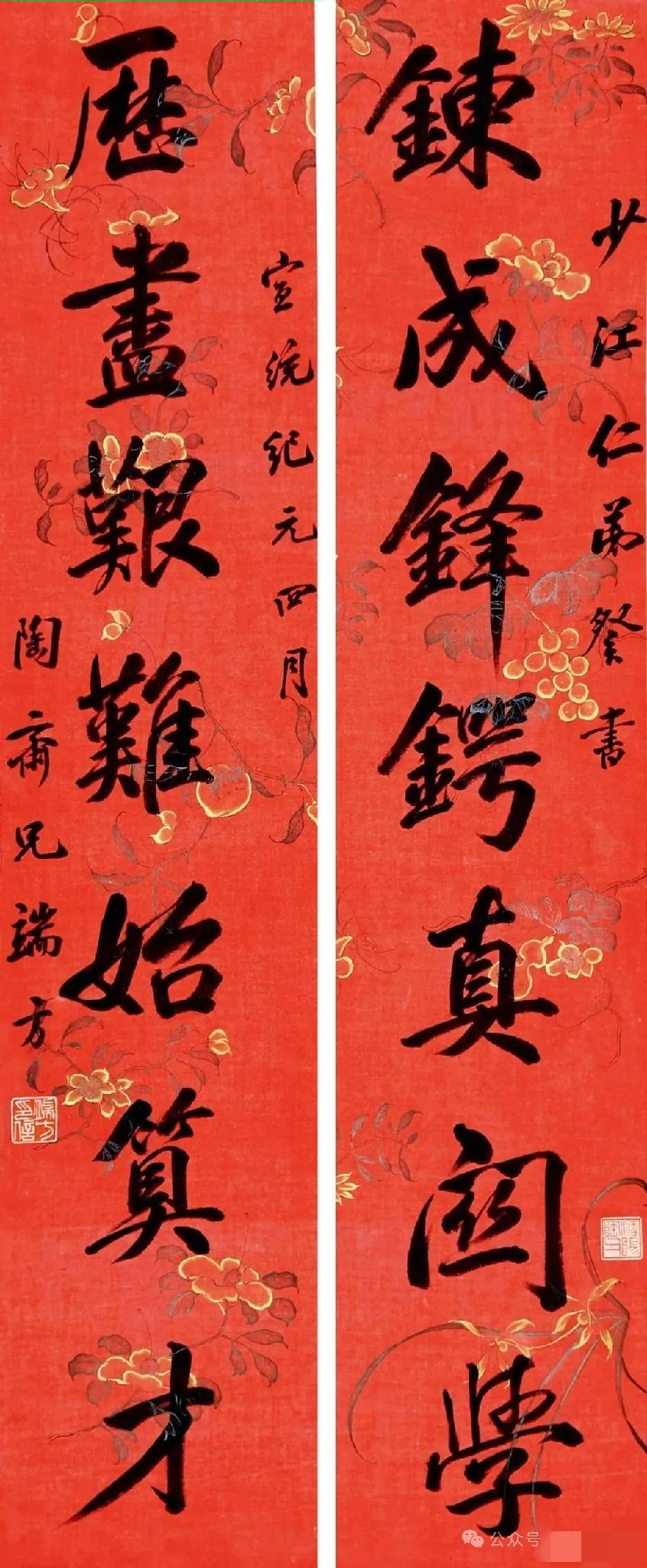 这位满人的书法如何？“炼成锋锷真关学，历尽艰难始算才”无前人成句可考，是清