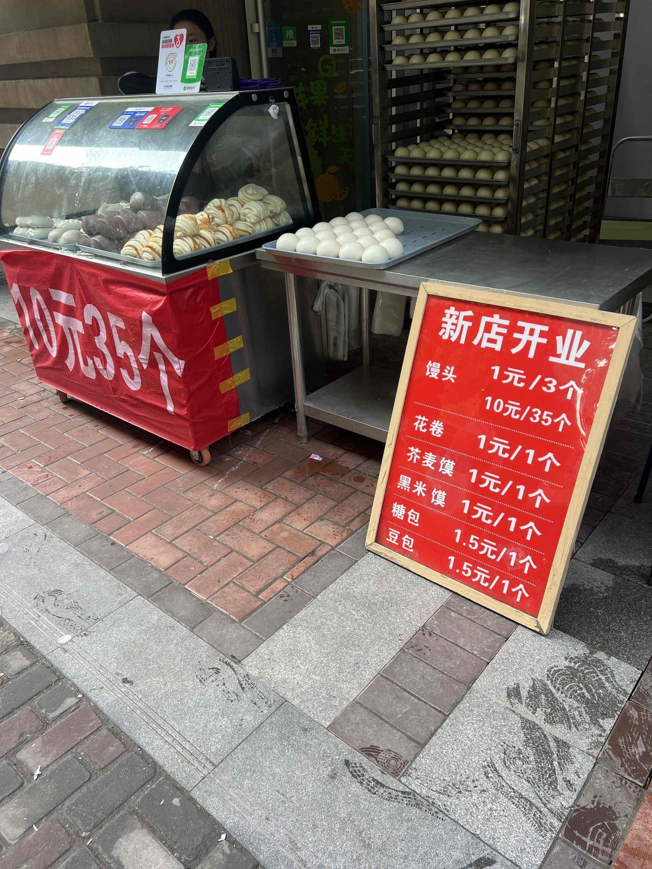 西贝的馒头一个21元，看看西安这家店的馒头价格，一块钱3个，十块钱35个。同样是