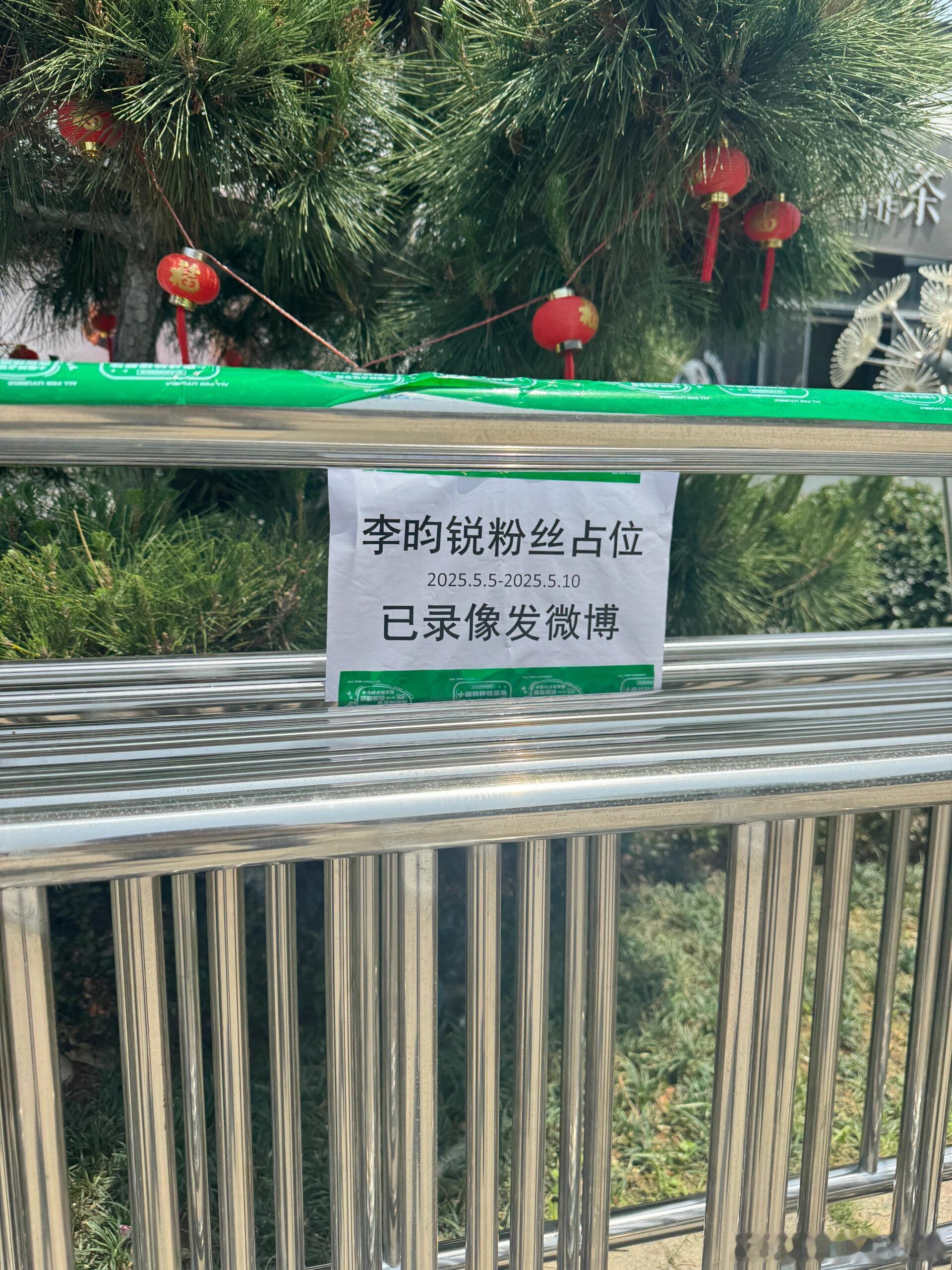 跑男常州青果巷录制选在已经发展到这种地步了吗​​​