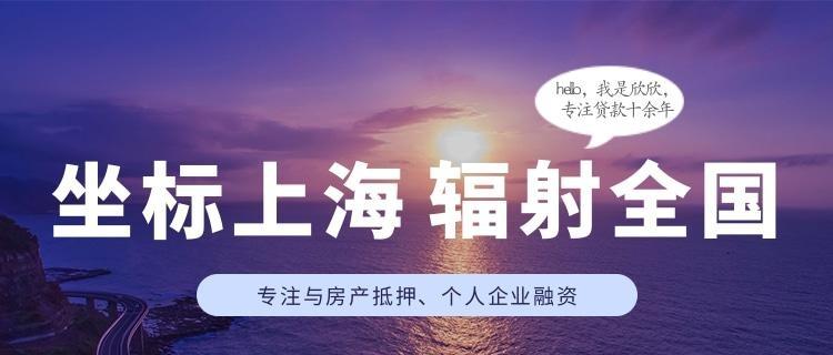 夫妻共有的房子抵押，中介说可以单签，靠谱吗？夫妻共有的房子抵押，中介说可以单签