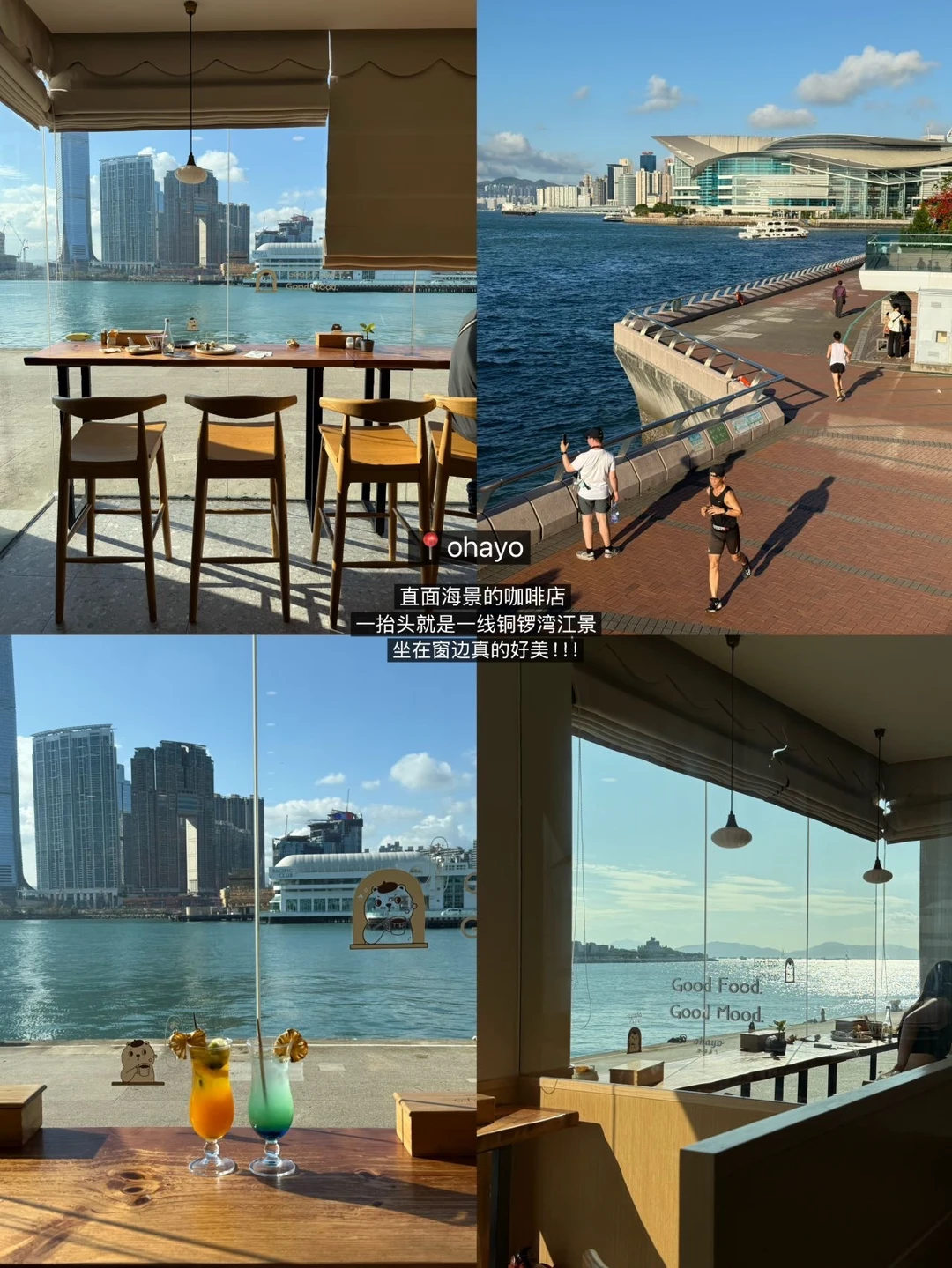 在香港做的10件有意思的小事儿🚠