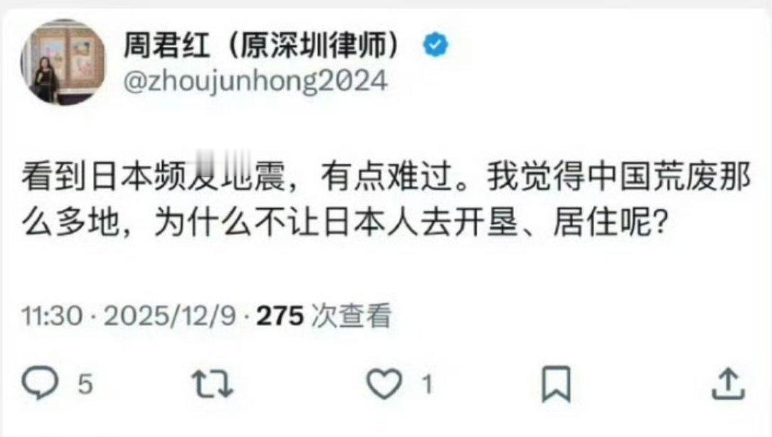 你好，有个荒地更多的国家，叫美利坚，建议润过去开垦