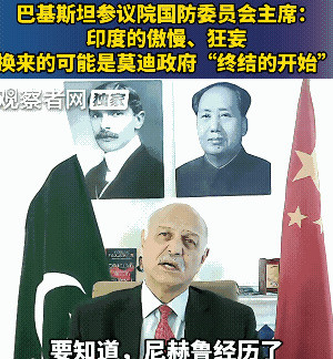莫迪走尼赫鲁老路，结局会很惨你们绝对想不到，印度现在竟然