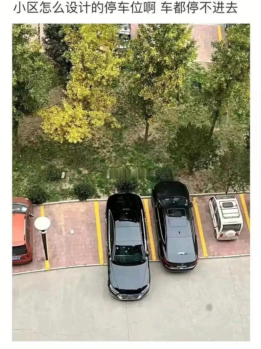 这样的停车位一个月收多少钱合适啊？？？海阔试车超话​​​