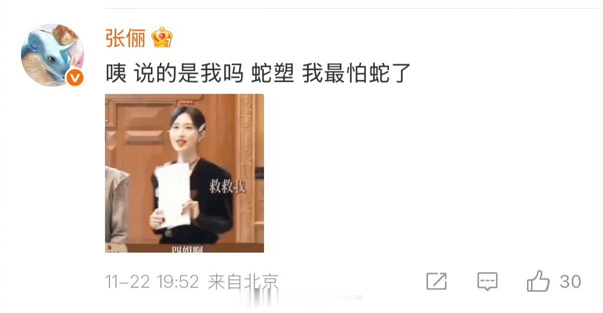 说明导演选角很成功，演技真棒👍