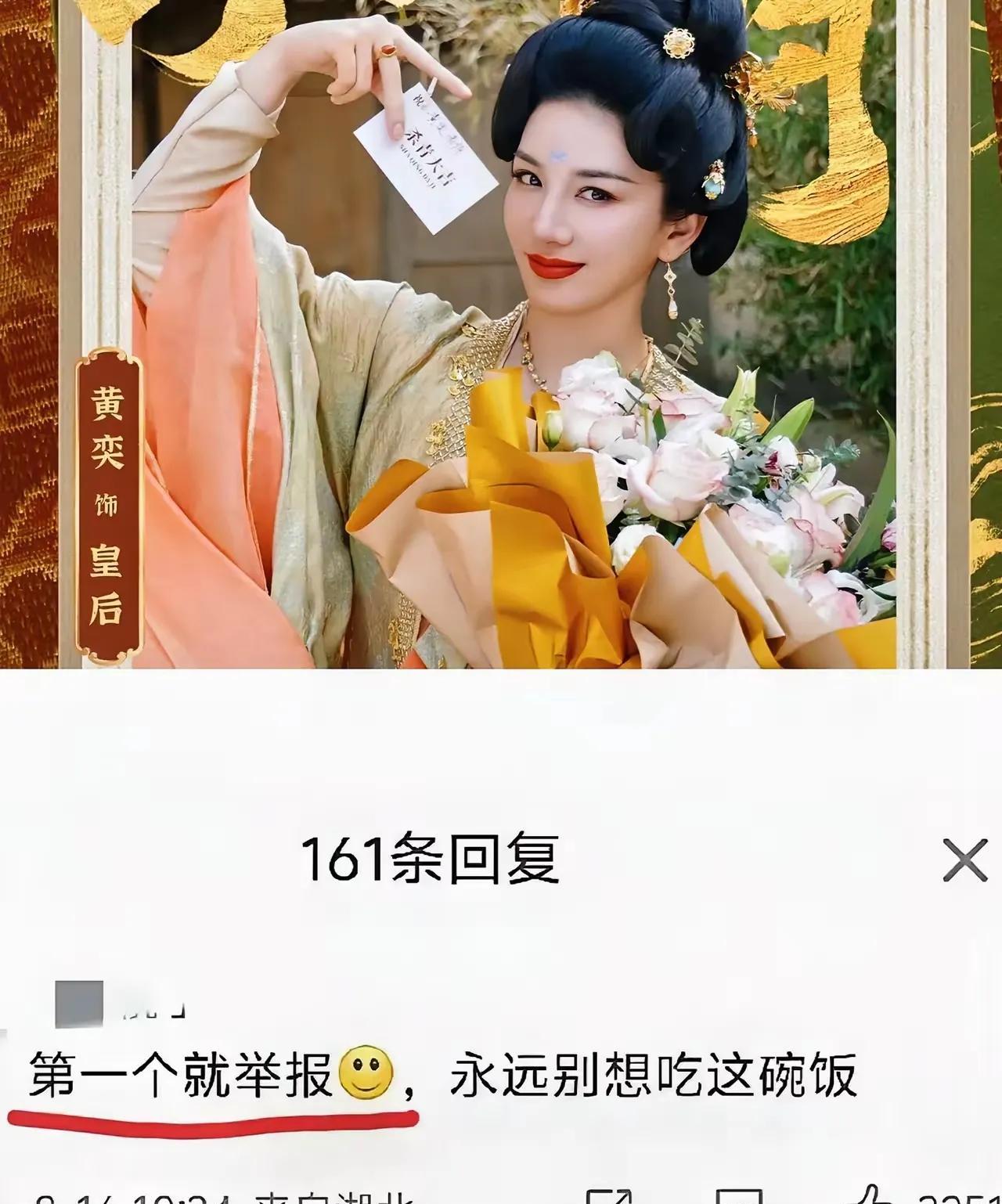 黄奕估计自己都想不到吧在直播间的嚣张反噬来得那么快她年轻时出演了一些惊艳的角