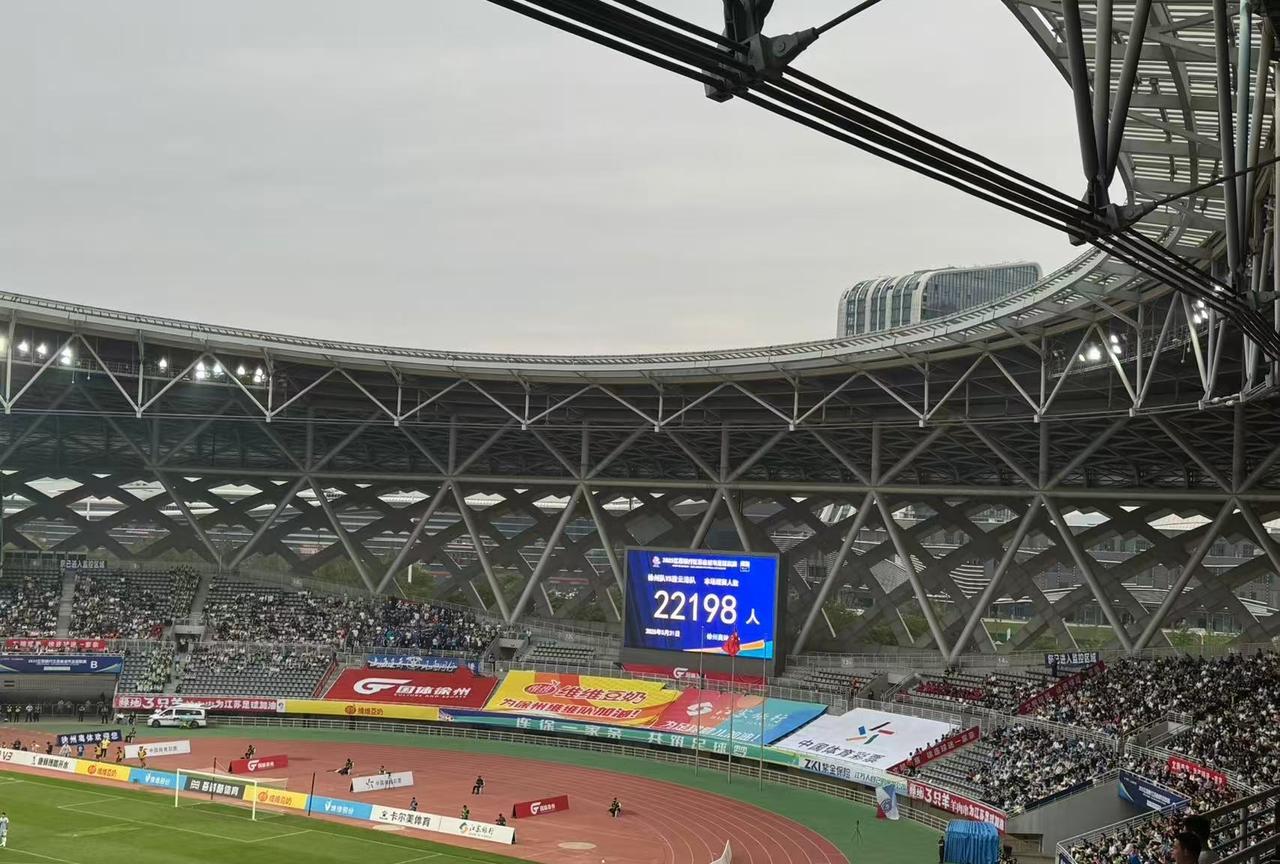 为什么徐州和连云港的苏超联赛，能来2万多观众呢？因为徐州是江苏足球氛围最好的城市