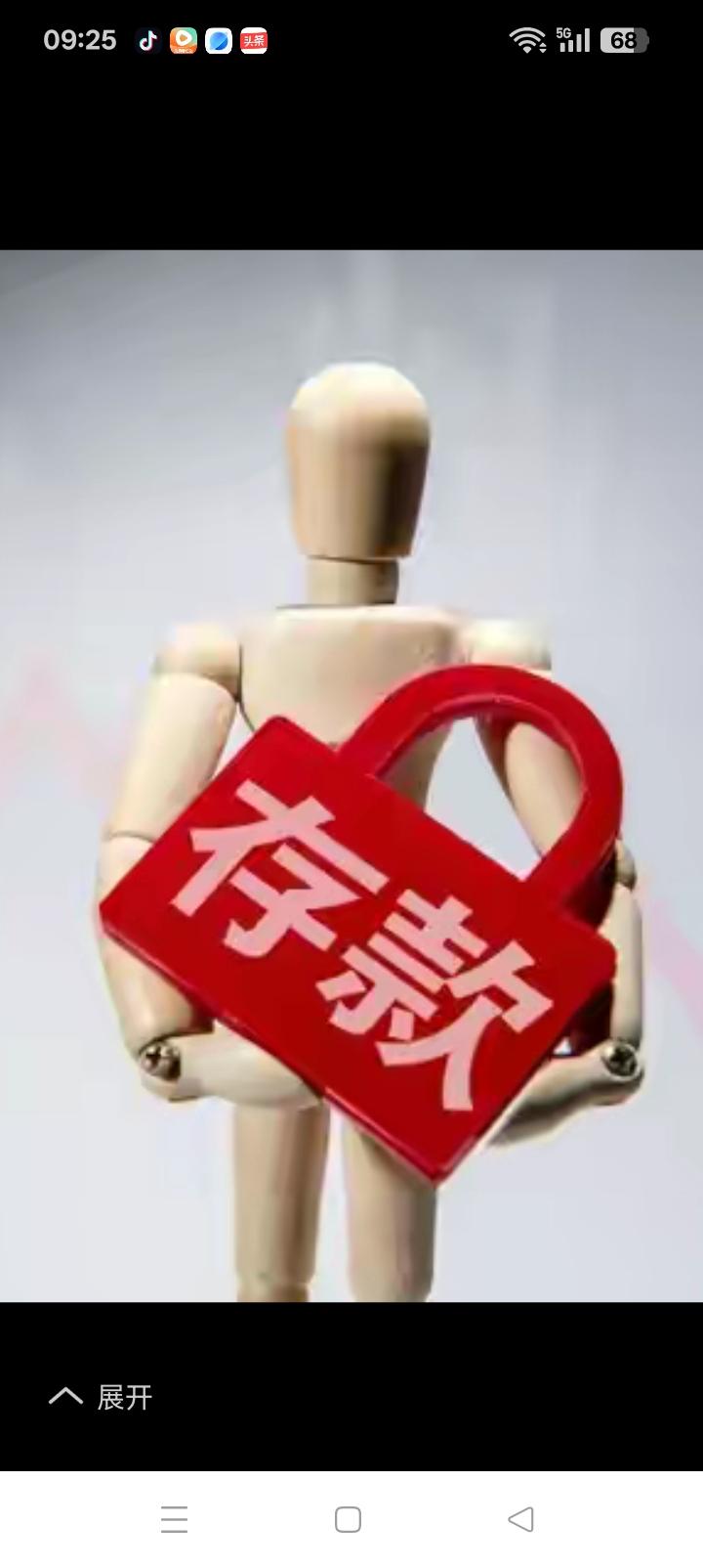 我国人均存款超过12.3万人民币，这个数字约等于2万美元。2026央行统计，为