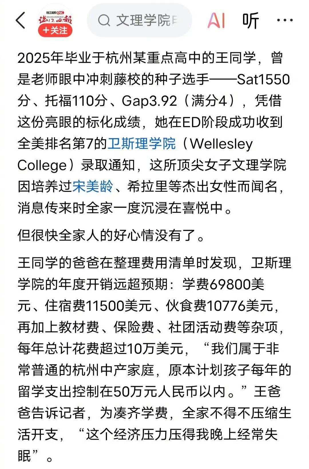 多大屁股穿多大裤衩子！