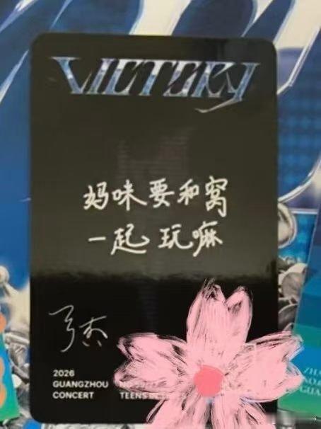 卧槽我被奶化了​​​