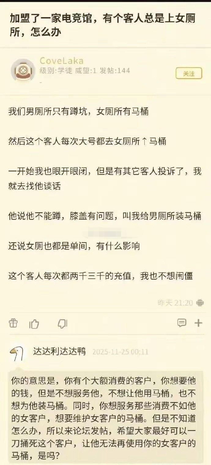评论区出现的往往都是大神！
