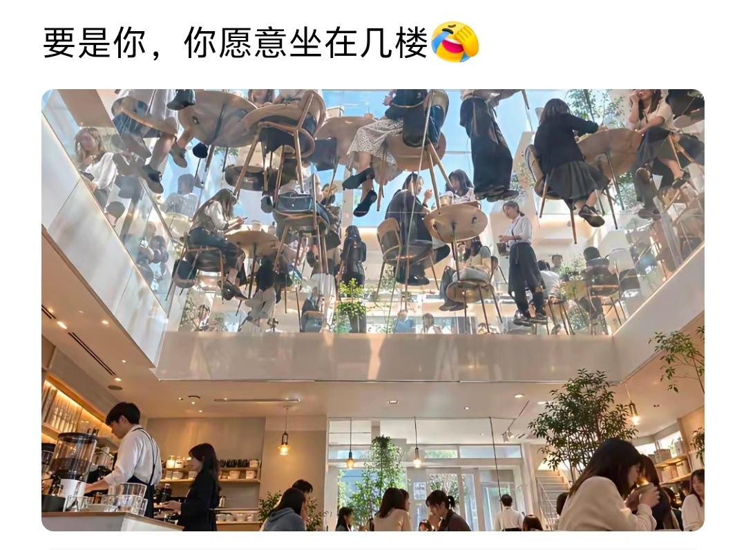 这地方不能去，容易被人告性骚扰​​​