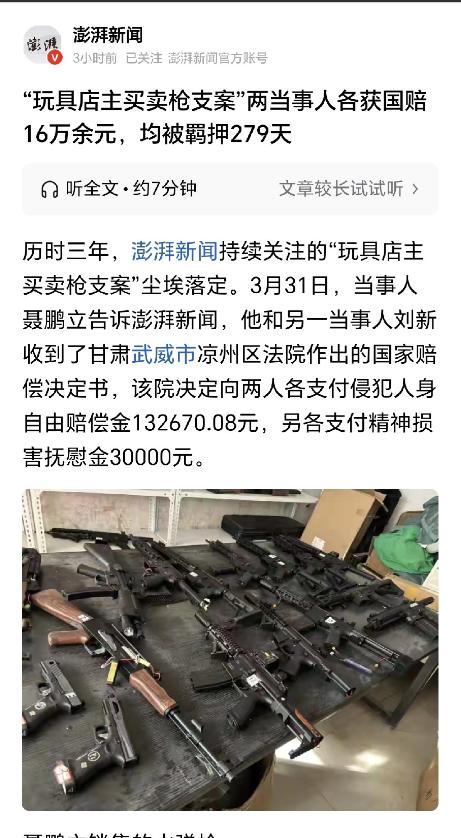 河南周口，一男子开了家玩具店，主打经营卖水弹枪，一顾客买走了3支，到家后发现有2