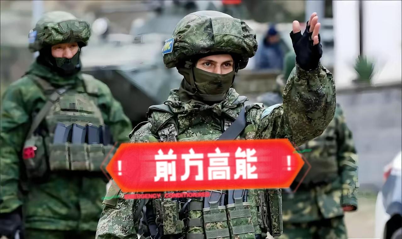 俄罗斯要汗流浃背了！俄罗斯国防部宣布，乌克兰安全局准备与俄罗斯拼命了！填充放射性