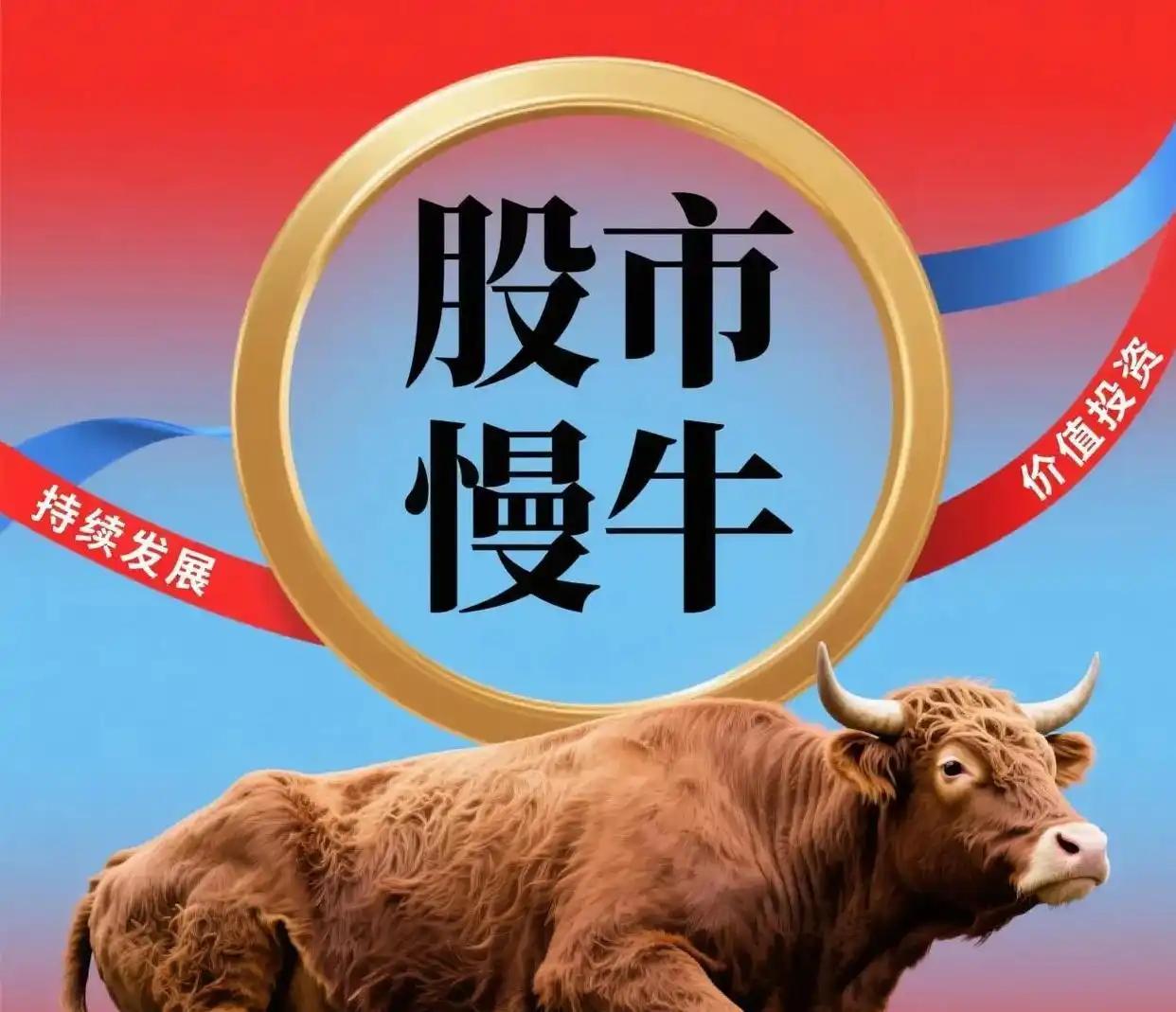 大部分的光通信，芯片存储板块的个股会是上三步退四步，也就是边打边撤。尽管很多人不