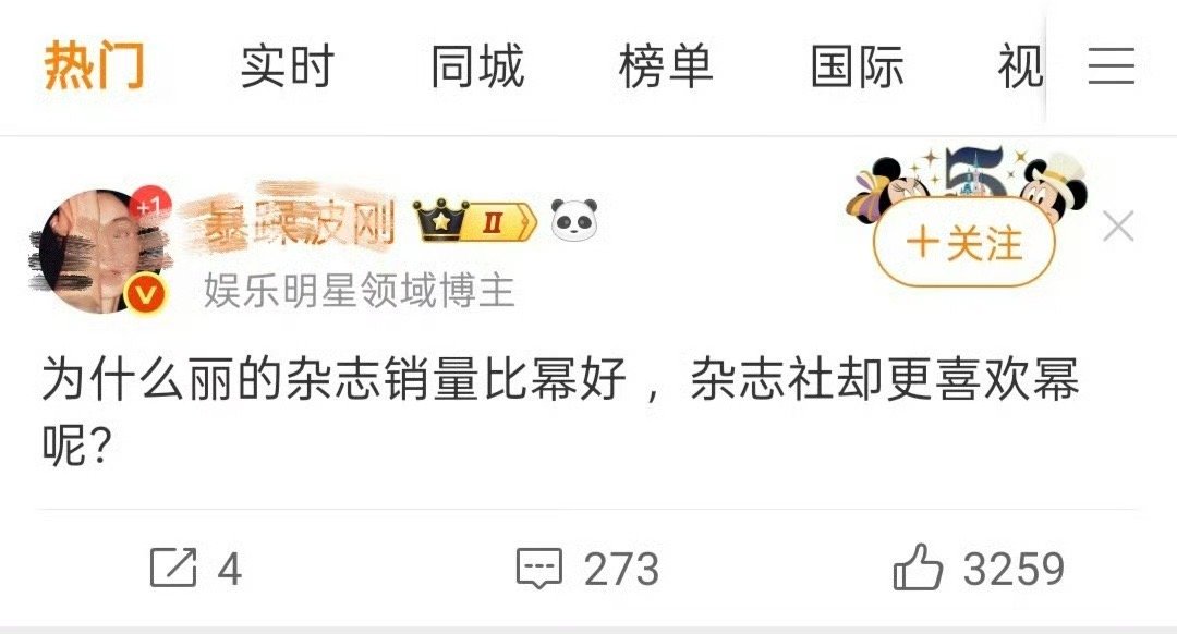 品牌为啥花钱推明星上杂志封面？核心就一句话：为了卖货！像CL、Loewe这些