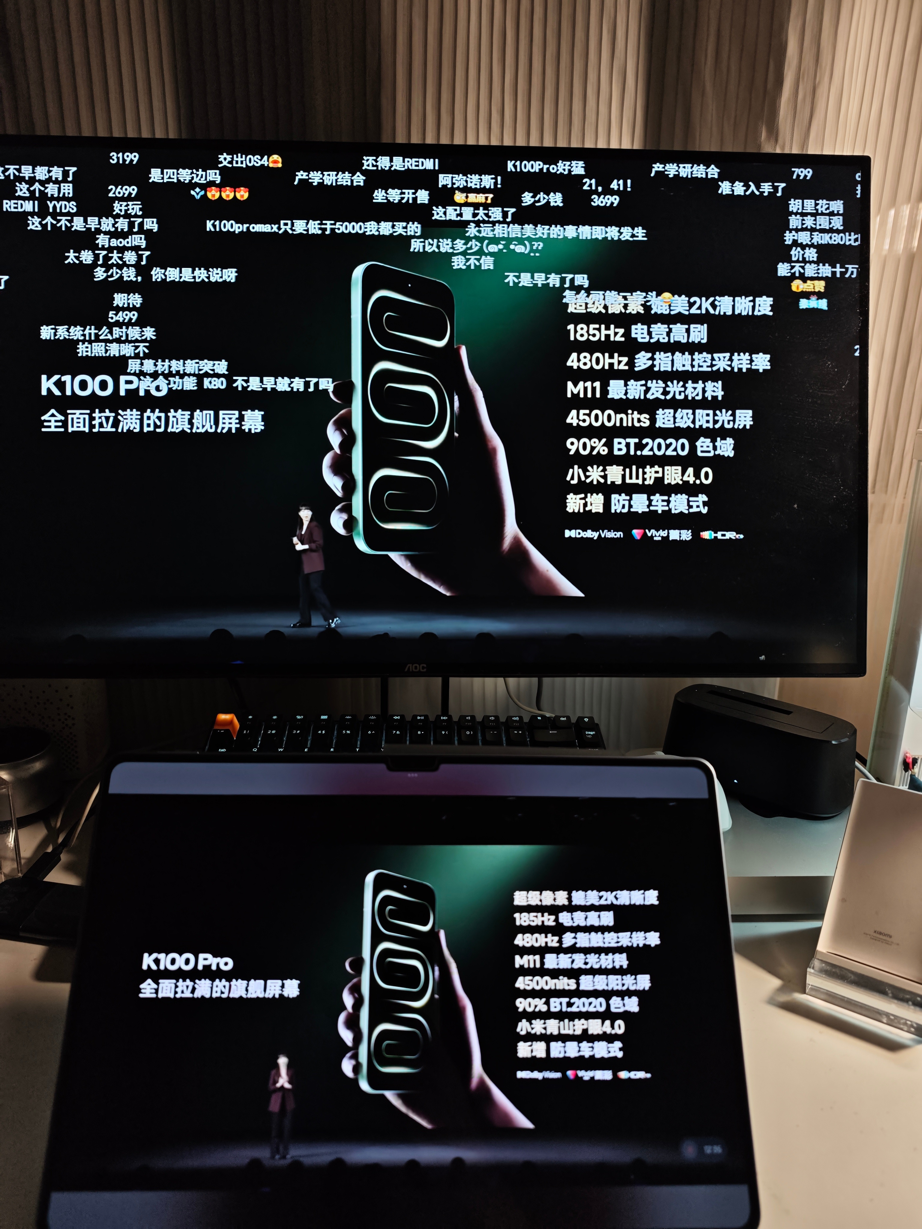 红米发布会这次不但带来了青山护眼4.0还支持了手机上的防晕车模式！这个有点儿意思