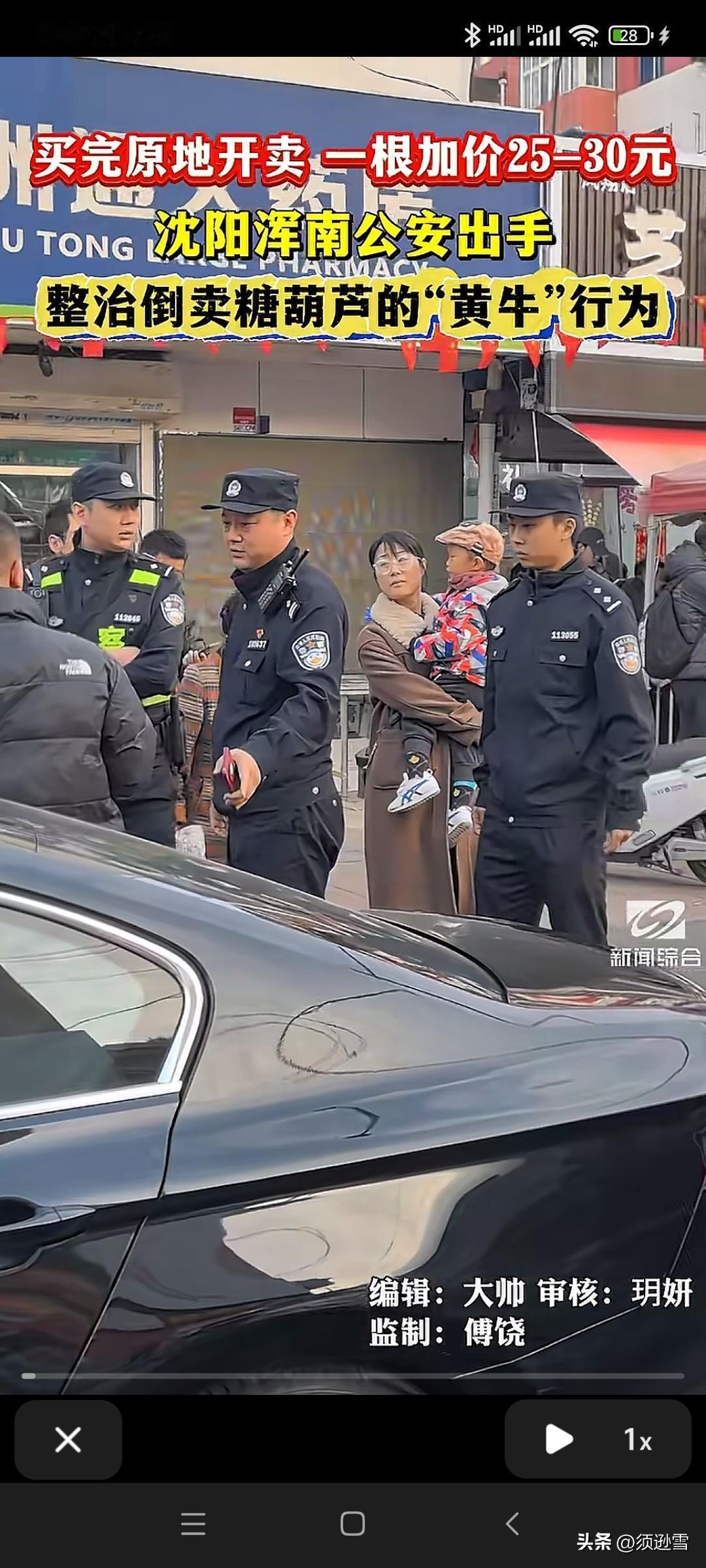 每个字都认识，加在一起却是有些不懂了？！看到警察，我以为事情大了！结果是