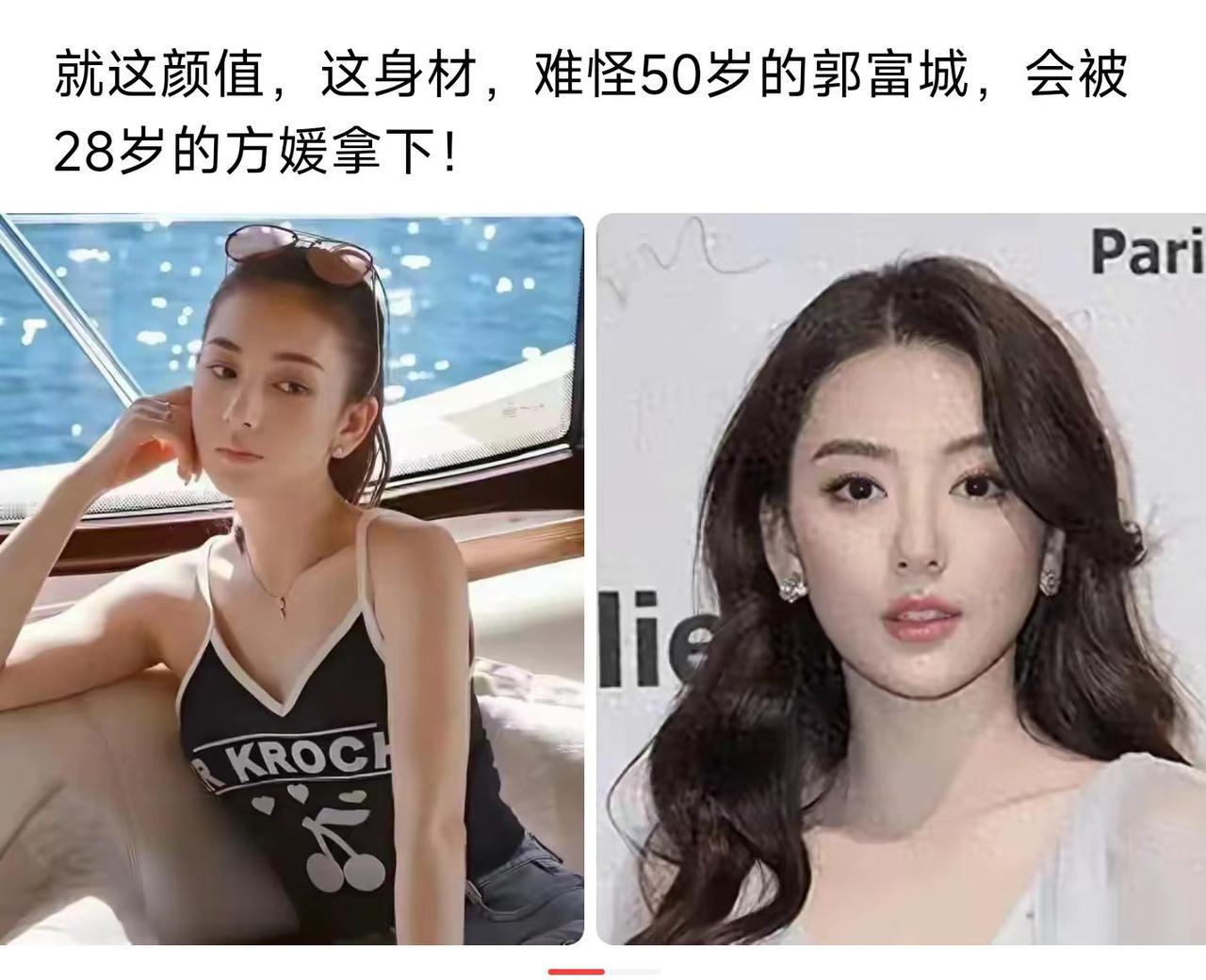 不怪郭富城，谁遇到当年的方媛都得沦陷