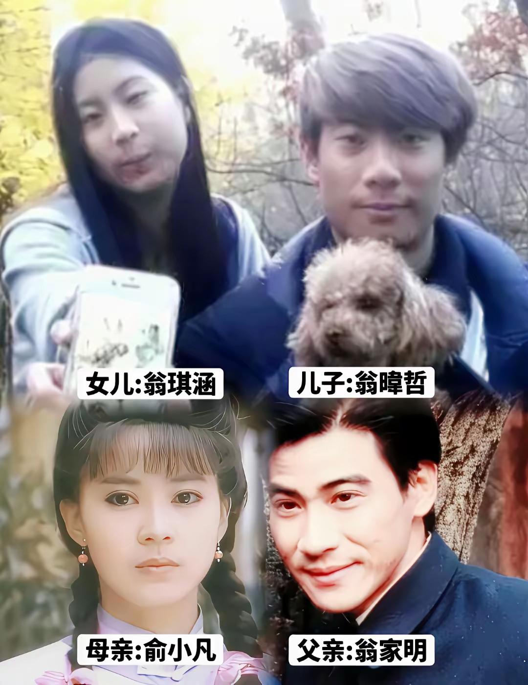 遗传这事儿真的太不讲理了！琼瑶女郎俞小凡年轻时婉约貌美，老公翁家明也高大