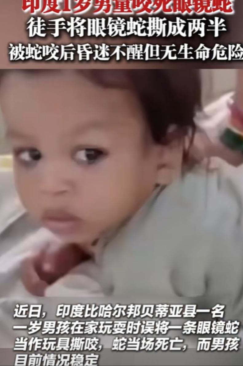 不敢相信！一岁孩子牙齿有没有不好说，关键有这么大力气么？2025年7月