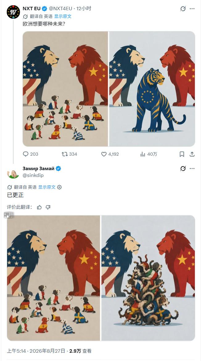 区公子嘛，想当猛虎是不太可能的，充其量也不过就是一只河东母虎……不过，如此数
