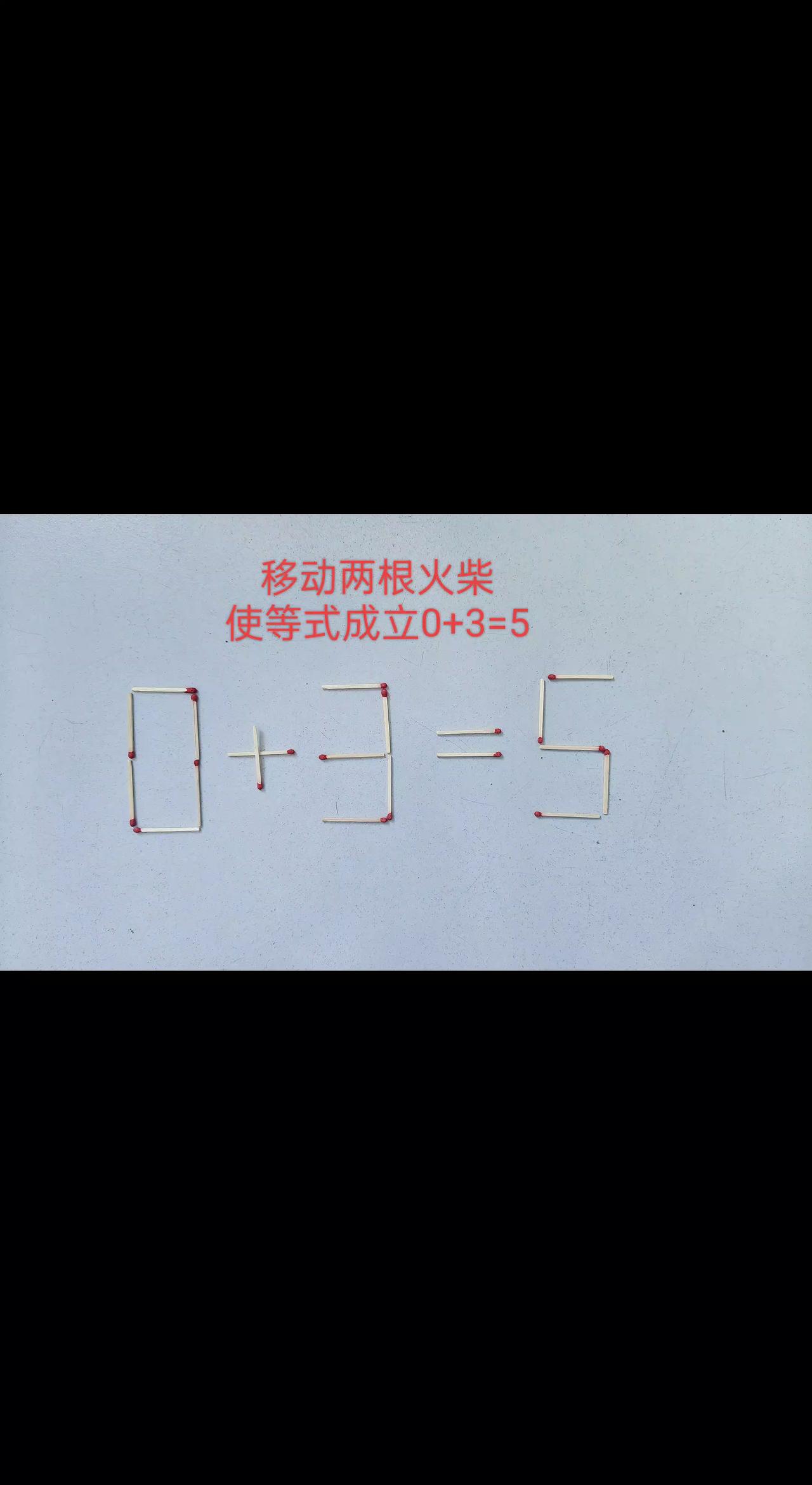 小学数学