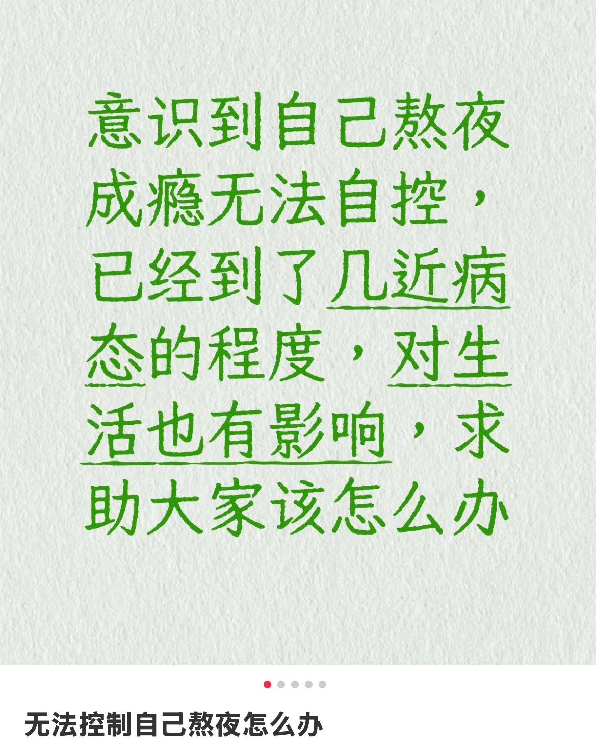 哎怎么会这个样子呢..​​​