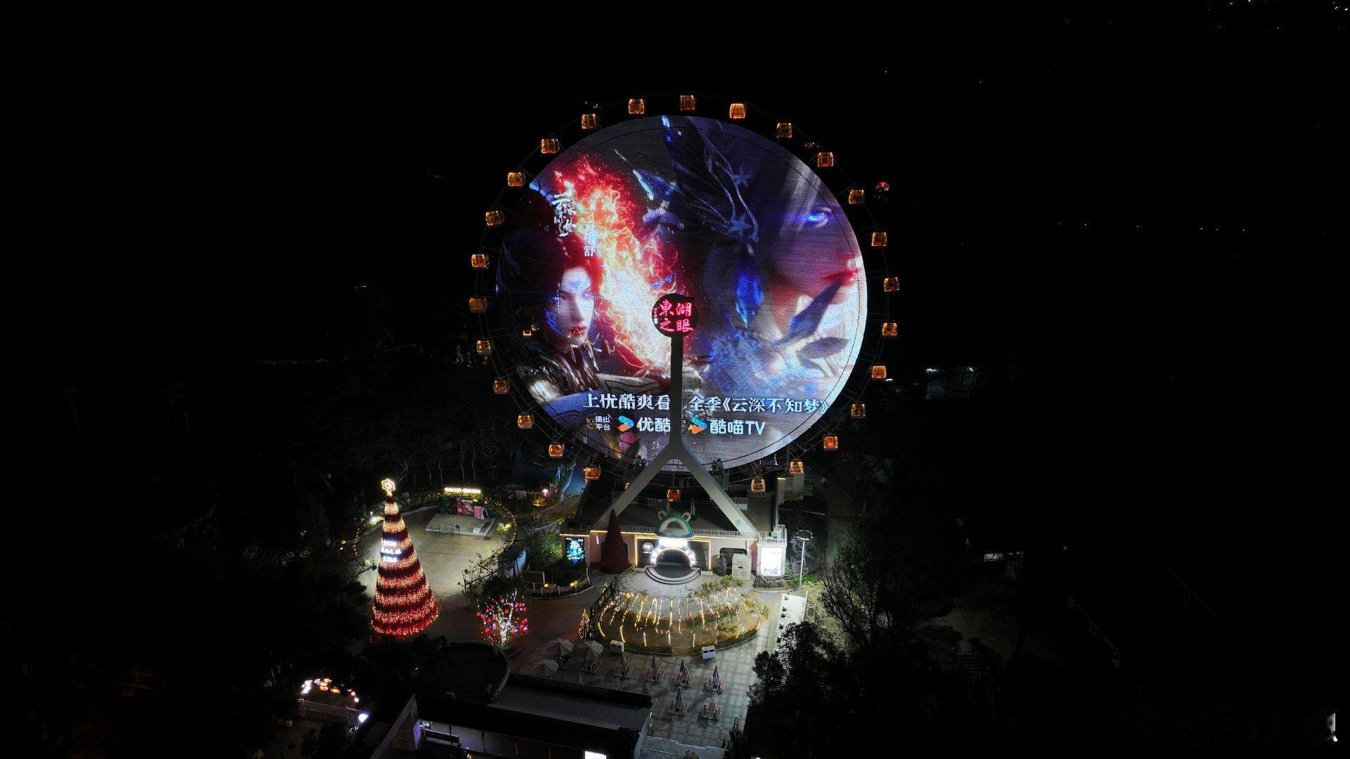 云深不知梦后劲太大了次元壁彻底裂开！云望舒从动画里走到了四大城市的大屏上，复