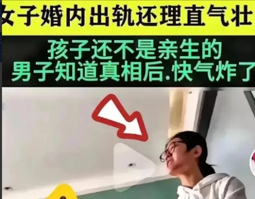 “嘴真硬”女子婚内出轨还理直气壮指责丈夫，丈夫无奈支持她把孩子生下来，生下后反手
