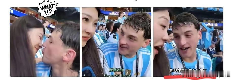 有点廉价有点恶心，世界杯上一名一面之缘的外国男子，向大陆一位女子表白，并把头伸了