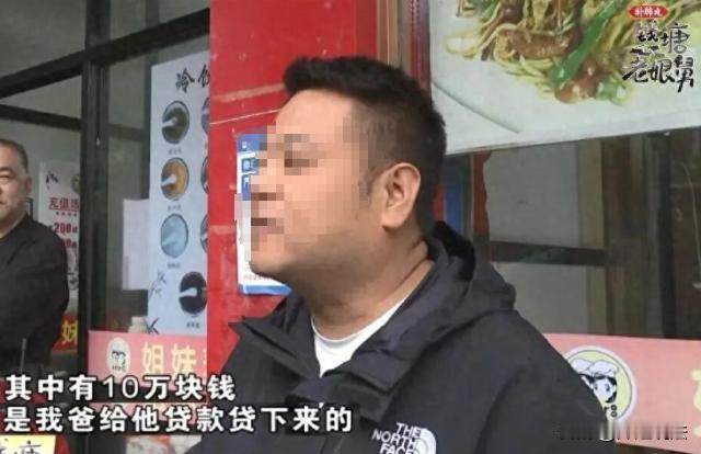 浙江，一名男子小丁，凑了17万借给了自己表哥，谁知道表哥因为心梗去世。随着表哥的