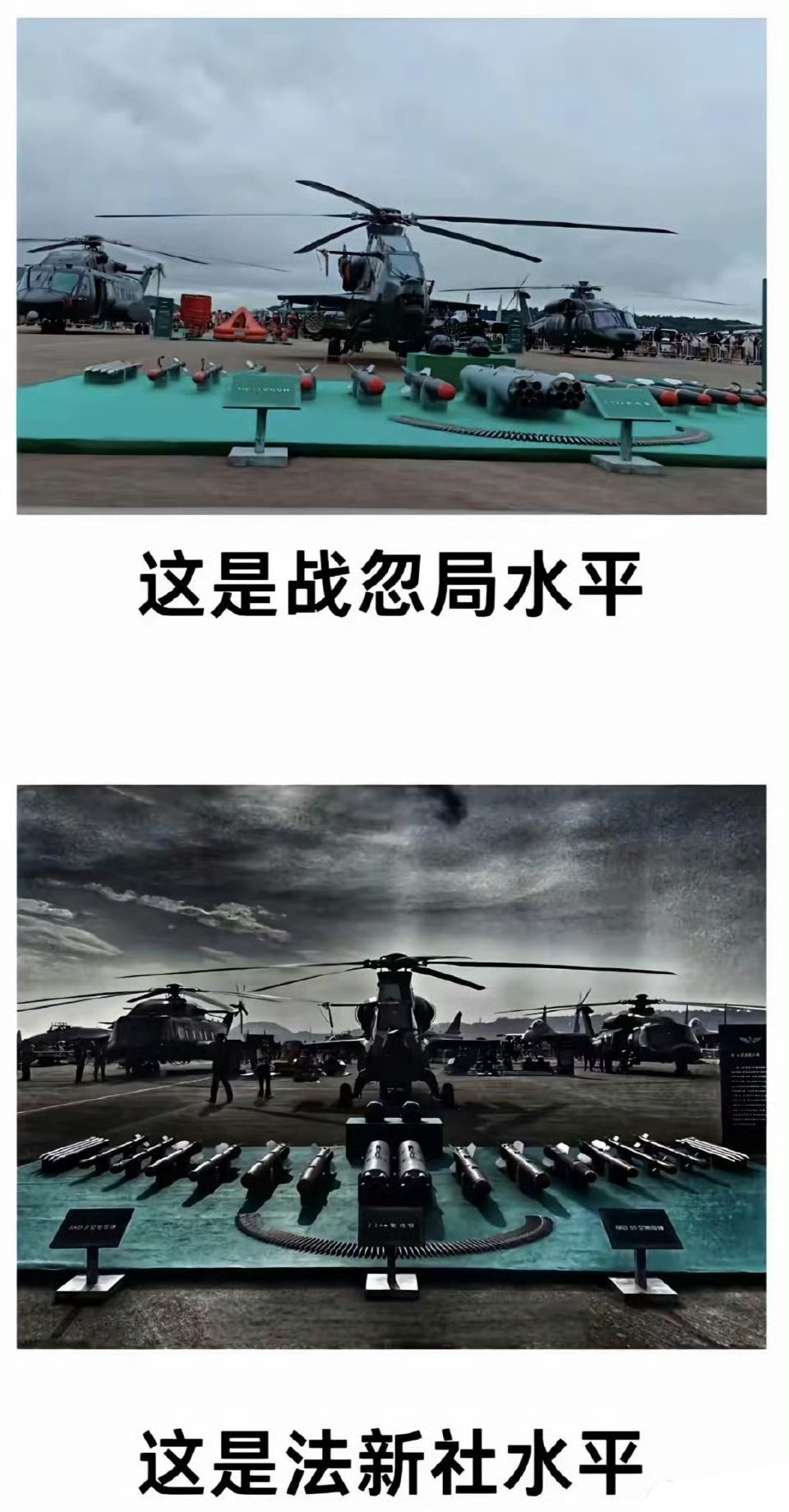 不知道九三阅兵的时候，法新社能贡献多少经典九三盛大阅兵​​​
