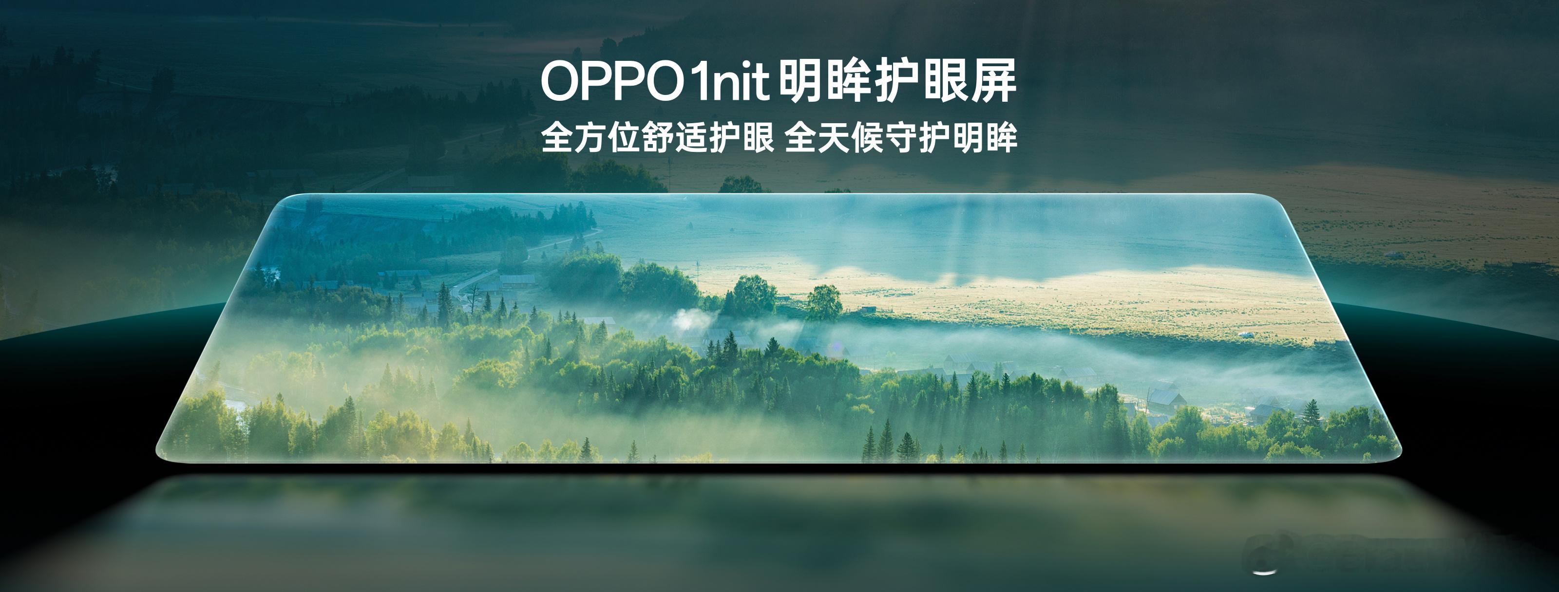 OPPOFindX9系列官宣定档10月。​​​