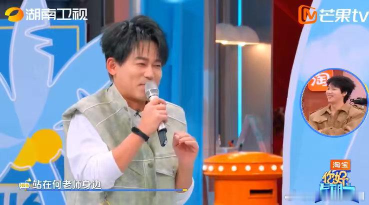 苏醒连发六个我爱何老师你好星期六好六现场虎子“幽默发问”，苏醒嘴瓢后挠头傻笑。