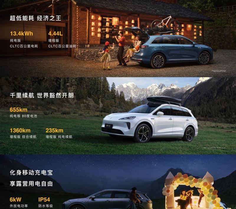 华为+上汽首款车，尚界H5上市即交付！这波操作够快！9月23日刚上市，9月28日