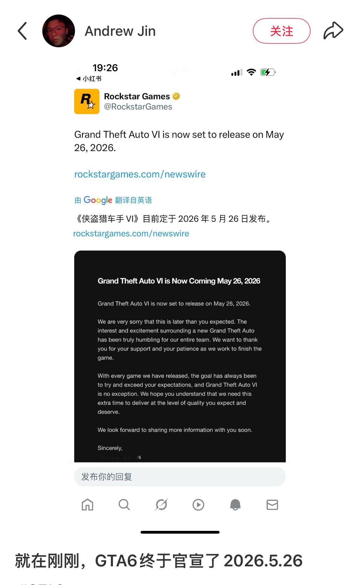 GTA6延期了，GTA5还是和高中同学在我家一起玩的，我一定要活到2026啊[加
