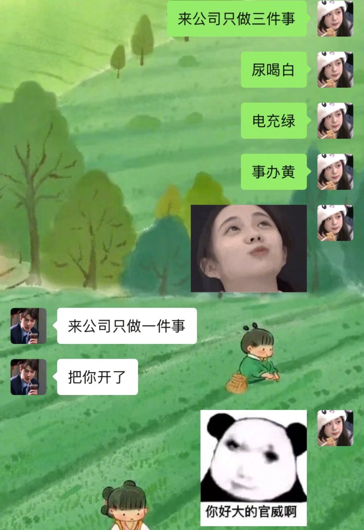 两个碎嘴子的恋爱​​​