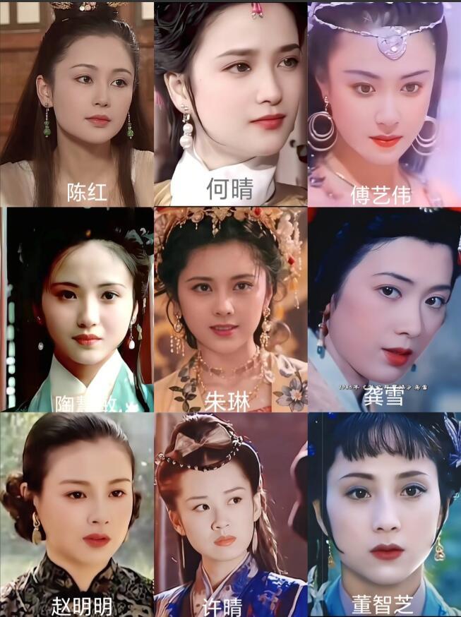 傅艺伟、何晴、朱琳、赵明明等早些年的明星里，谁的颜值最高的呢？傅艺伟有一双大眼睛
