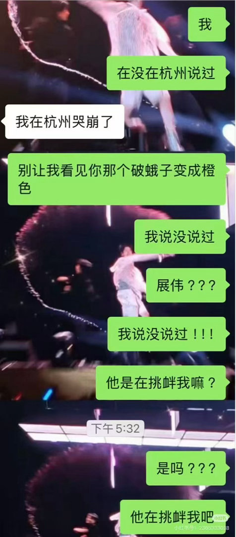 我是wf我早跳了没办法哥哥爱嫂子