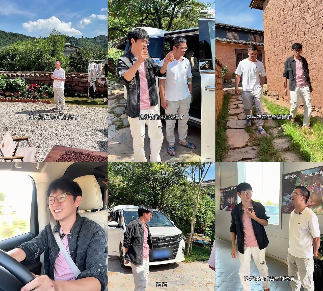 金哥的商务车方向盘坏了！高航陪金哥去修车，金哥这台车之前还撞过一次，师傅说还能卖