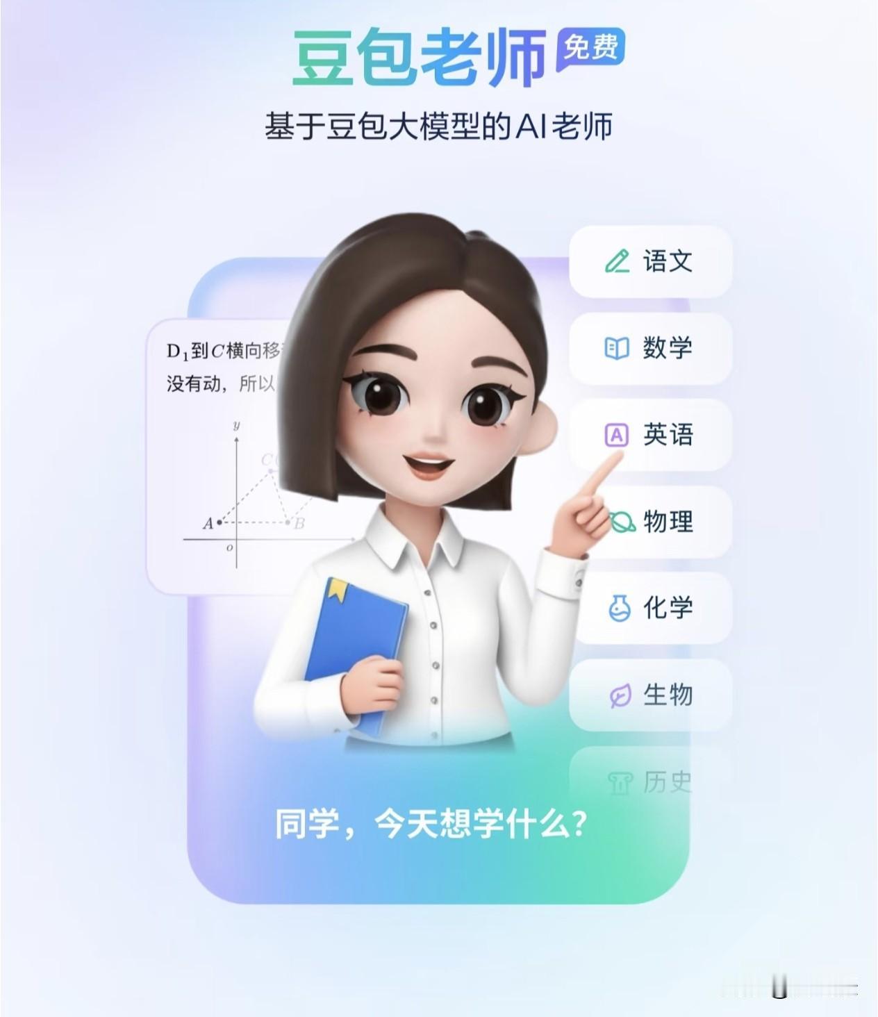 我很想知道为什么某些顶着国企的头衔却在做一些特别恶心人的事！@豆包我说一说