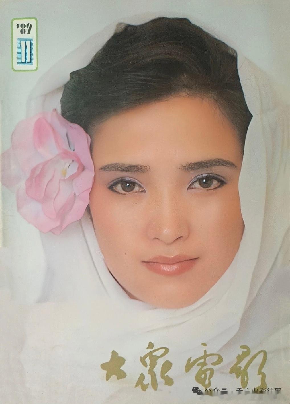 何晴的杂志封面照