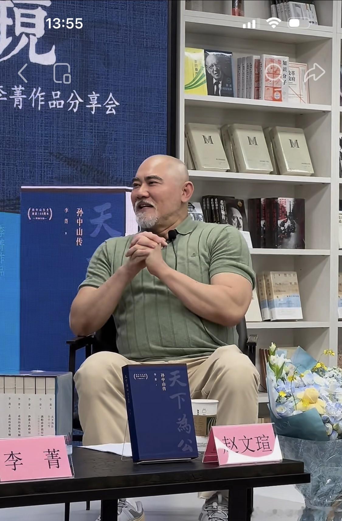 我的妈呀，赵文瑄成了鲁智深。