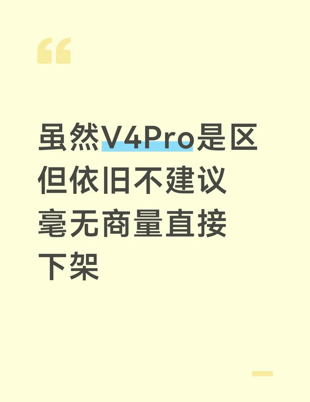 跑了一晚上测试有感v4.1flash确实又快又好，但是很明显rewardha