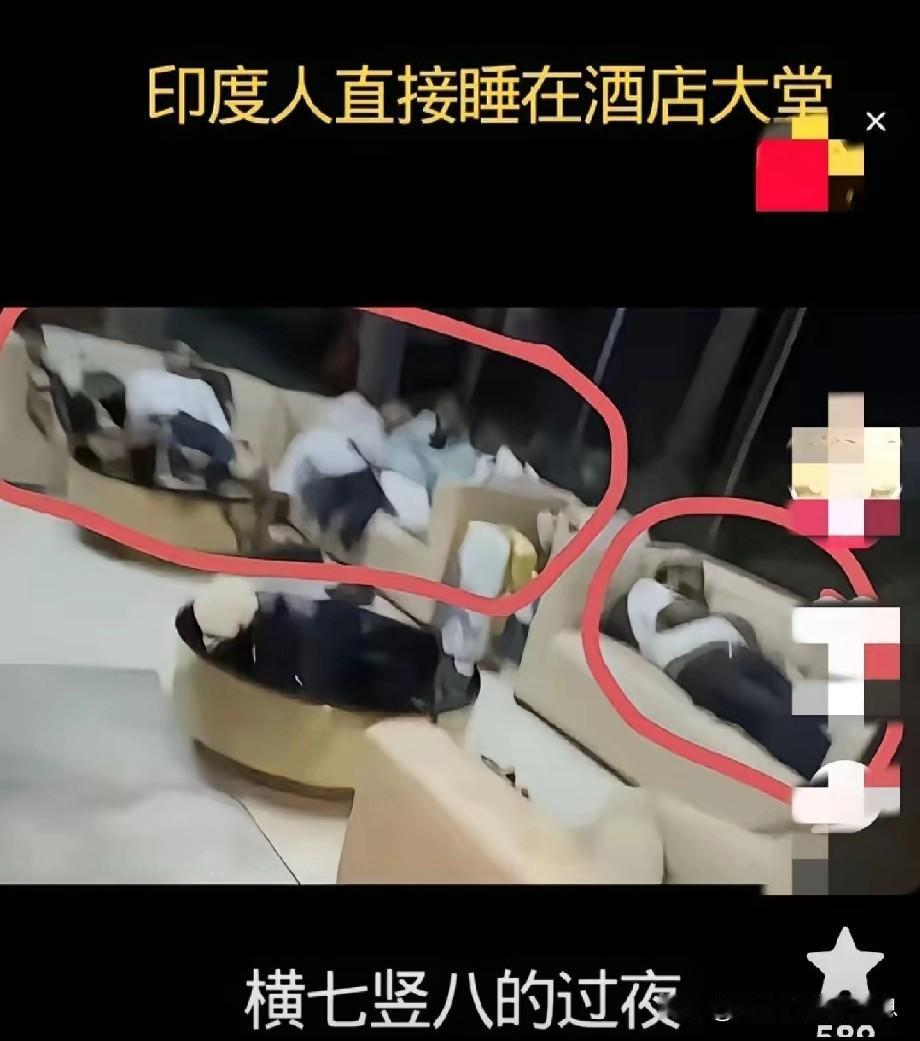 几天前，几名印度背包客在酒店大堂和沙发躺着就准备过夜。酒店前台硬气表示：“没预